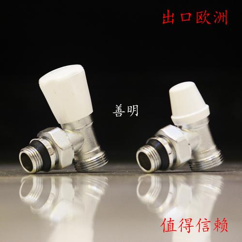 水暖五金配件暖气阀暖气角阀散热器阀角阀工厂直销